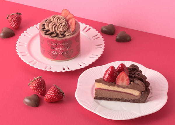 【銀座コージーコーナー】「いちごもチョコも...スキ」　だから、作りました。バレンタインに一緒に楽しむ“苺＆チョコ”の甘いハーモニー