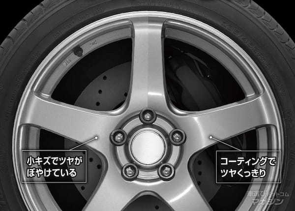 ブレーキダストによるホイールの汚れ、どうしてる？愛車をキレイにしたいオーナー必見！