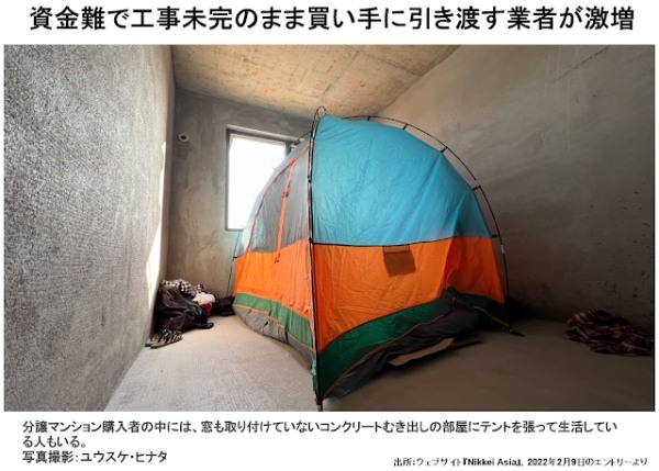 中国はいったいどうなってしまったのか？