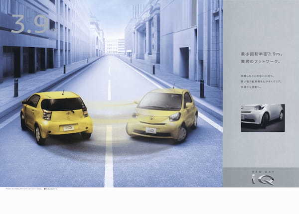 【ボクらの時代録】2008年の日本カー・オブ・ザ・イヤー。トヨタiQ (KGJ10／NGJ10型)の小さな新世界