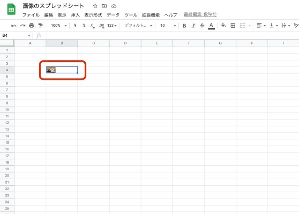 Googleスプレッドシートの画像を追加挿入・保存する方法｜埋め込み・トリミング・コピーなどの画像に関する悩みを解決