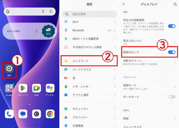 スマホの「アプリ」ってなに？　シニア（高齢者）向けに分かりやすく伝える方法