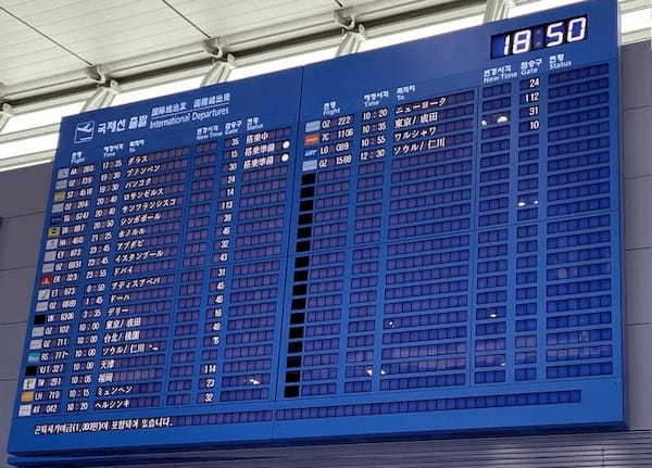 コロナ禍で再確認された「ハブ空港」としての東京の優位性