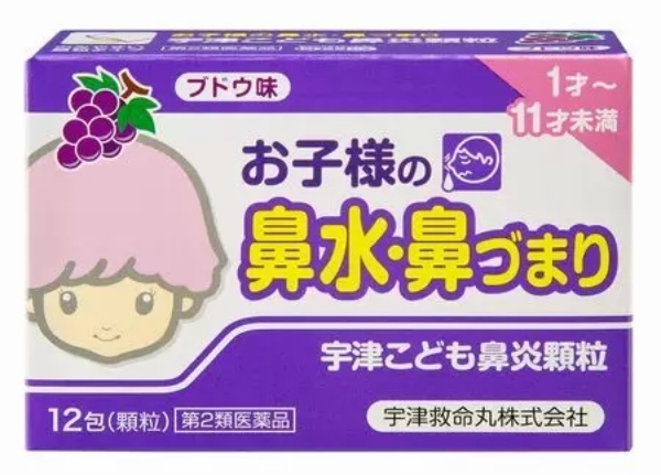 花粉対策でおすすめのグッズ24選を紹介！ つらい症状に効くアイテム一覧