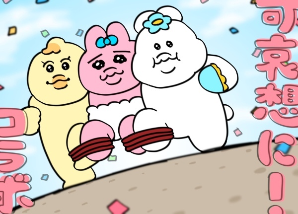 「おぱんちゅうさぎ」のコラボカフェやポップアップが楽しめる「可哀想に!meets ルミネエスト新宿」が4月20日より開催決定!