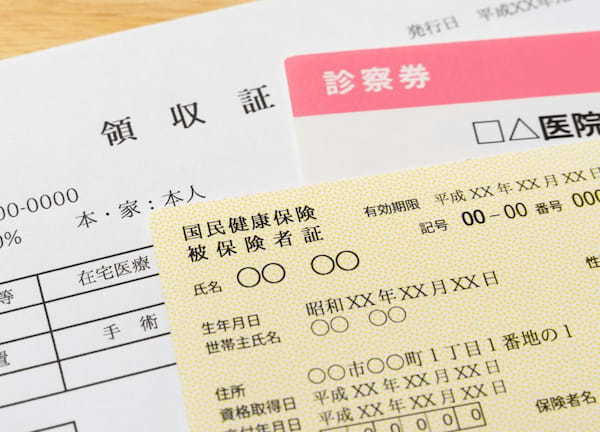 【保険証は3種類】保険証の種類別の特徴を解説！色・番号・記号見分け方について解説