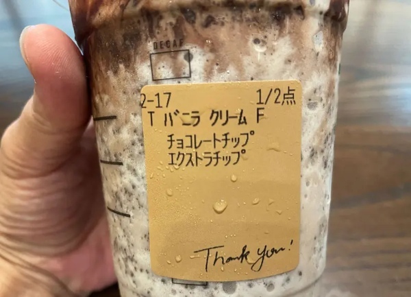 アラフィフおばさん約20年ぶりにスタバへ行く