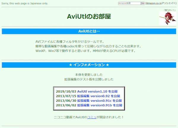 動画編集は初心者でもできる！便利な編集ソフト含め簡単な方法を解説