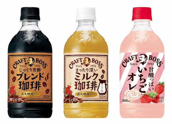 喫茶クラフトボス開店！レトロな装いの「クラフトボス ブレンド珈琲」「同 ミルク珈琲」「同 いちごオレ」が新登場