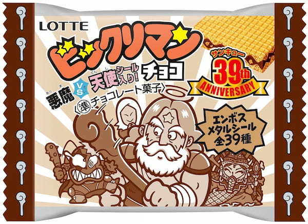 ビックリマン悪魔VS天使シリーズ、39周年記念商品！懐かしさと新しさのレトロ風シールに初挑戦！「ビックリマン悪魔VS天使 39th ANNIVERSARY」4月23日より西日本（静岡除く）先行発売