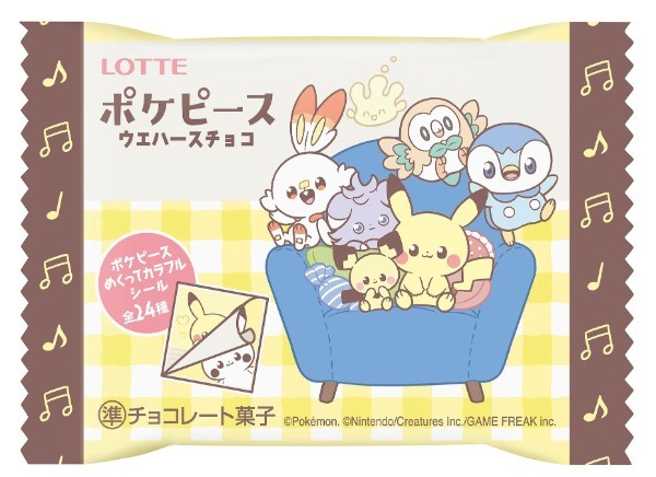 ポケモンたちの“ピース”なくらしを描くキュートなお菓子！「ポケピースウエハースチョコ」「ポケピースカプッチョ＜チョコ＞」2月7日(火)より一部地区先行発売