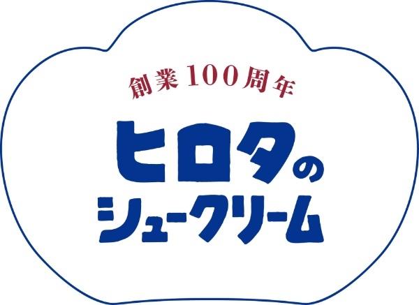 シュークリームのヒロタ 100周年の感謝を込めて全商品が100周年特別仕様に！定番4個入りシュークリームはクリーム増量、初の冷凍シュー登場や動物シューの復活も