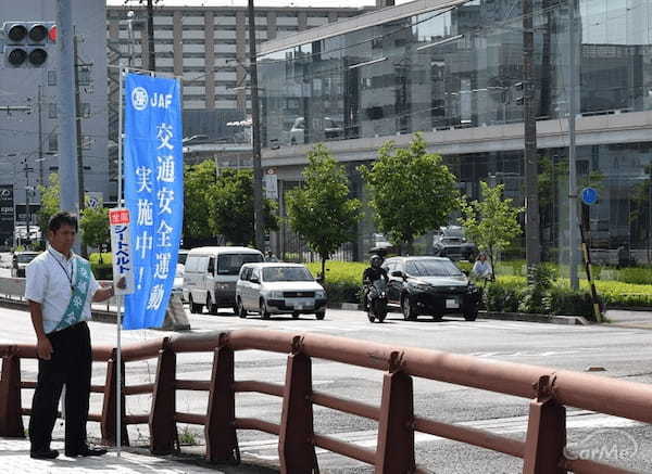 「全国交通安全運動」の効果ってどれくらいあるの?