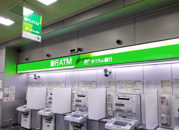 ネット銀行「あおぞら銀行BANK支店」にデメリットはないの？ 普通預金で0.2％!!