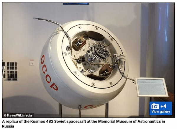 5月8日から11日の間に地球に落下!?制御不能の人工衛星「コスモス482」
