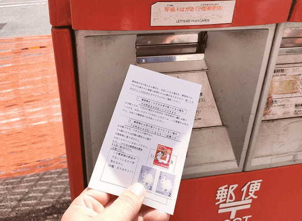料金不足の郵便物はどう対処すれば良い? 差出人なしの場合は受取拒否できない場合も!?
