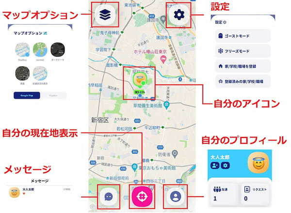 位置情報共有アプリ「NauNau（ナウナウ）」の使い方 – Zenlyのデータを引き継ぐ方法も！