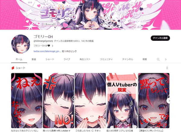 新規デビューしたVTuberまとめ – 新ユニット「ReGLOSS」の5人がデビュー！【2023年9月】