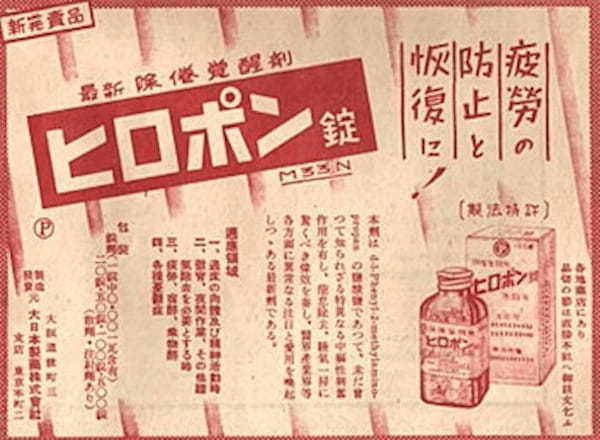 ヒカルが都市伝説チャンネルを開設! ”闇バイト”の実態に迫る