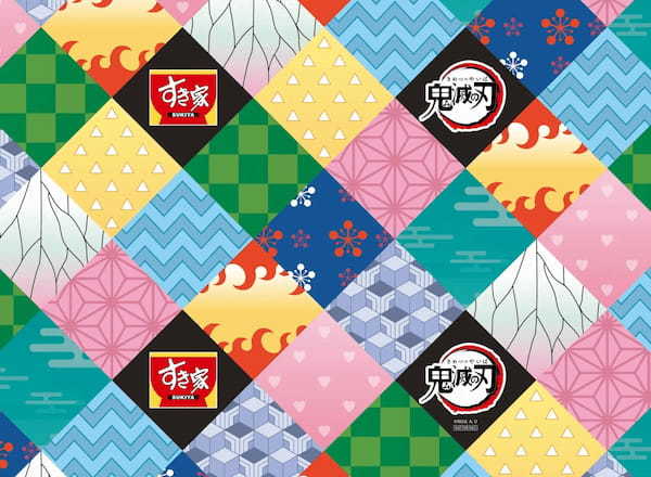 【すき家】＜続報！＞テレビアニメ「鬼滅(きめつ)の刃(やいば)」コラボキャンペーン！今年もオリジナルグッズ販売＆特別装飾実施！