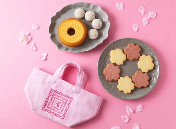 春の訪れを感じる「SAKURA色」のスイーツバッグが今年も登場！～店頭販売は2月16日から～