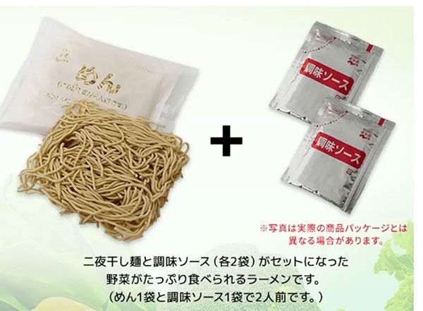 お客様の声にお応えし、3年ぶりに復活 「煮込みラーメン®　コクうま鶏塩ちゃんこ味」発売