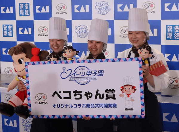 第15回スイーツ甲子園「ペコちゃん賞」受賞 おかやま山陽高等学校とスマイルスイッチ部のコラボスイーツ登場!「いっしょに! Smile Switch! 苺のハッピートゥンカロン」
