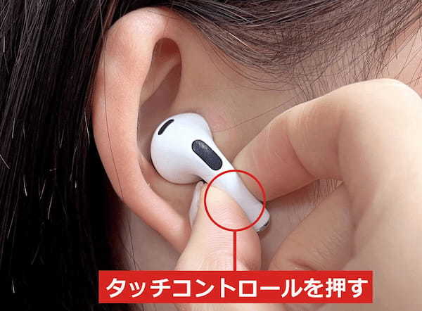 AirPodsやAirPods Proを片耳だけ装着して使う方法 – これで“ながら聴き”も可能に！