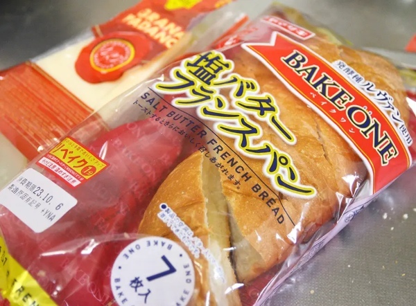 天下一品に「チーズパン」が合う！？疑惑のメニューを再現して食べた結果