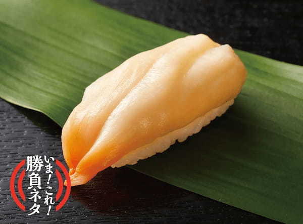 お得に注文できるポイントキャンペーン ”創業祭”キャンペーン2023年2月15日(水)~開始 特別価格商品やプレゼントキャンペーンも実施