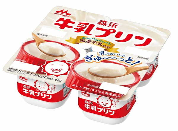 「リプトン 牛乳プリン紅茶ラテ」8月15日（火）より全国（沖縄除く）にて期間限定発売