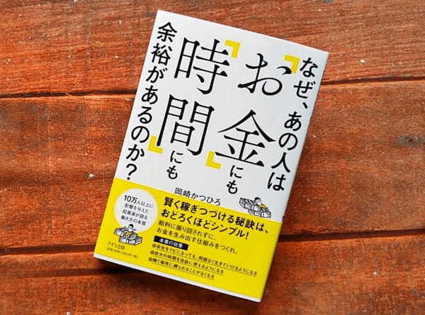 あなたの仕事がなくなる日は急に訪れる！その理由とは？