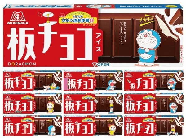 「板チョコアイス」に、国民的人気キャラクター「ドラえもん」デザイン登場！「ドラえもん」デザインパッケージ「板チョコアイス」　4月11日（火）期間限定発売