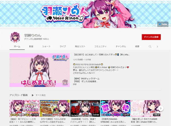 新規デビューしたVTuberまとめ 10月デビューは50人！【2022年10月】