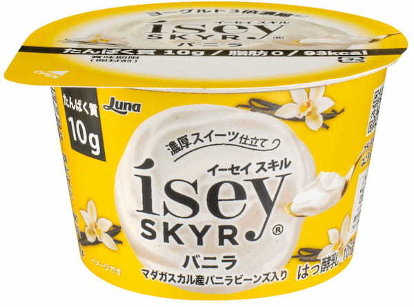 1つで2パターンの楽しみ方!「Ísey SKYR」シリーズ史上初のマスカットフレーバーが登場! 『バニラ マスカットソース ナタデココ入り』3月20日(月)より新発売