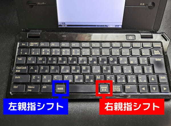 意外と知らない「親指シフト」向けキーボードがいまでも高値で取引されている理由