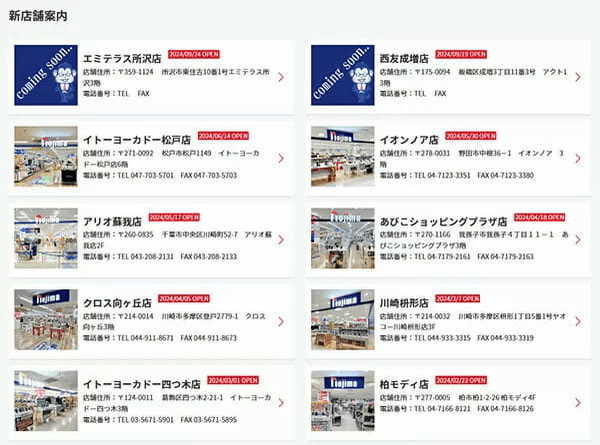 意外？　人口10万人あたりの家電量販店は47都道府県中ワースト1位は東京都