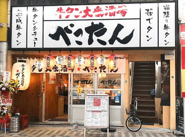 【味ぽん®じゃないよ、ぽん酢だよ!】株式会社subLime(サブライム)直営5店舗にて、ミツカンの「ぽん酢」を使用した「ぽん酢サワー™」が登場!