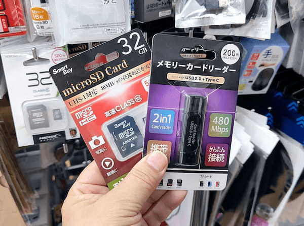 ダイソーで770円のSDカード＆リーダーで、iPhone 15の写真や動画をバックアップできるって知ってた？