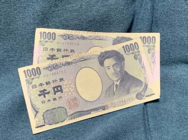 【都市伝説】2024年の経済崩壊を警告する謎の千円札とは? グレートリセット実行で日本人の半数が餓死へ…!?