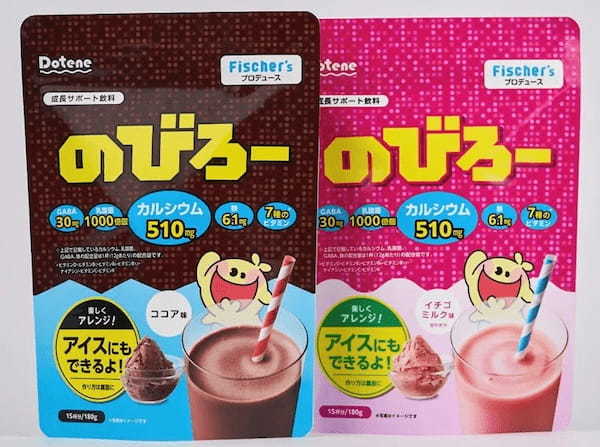人気動画クリエイターフィッシャーズが手掛けるブランド「Dotene（ドテネ）」子どもたちへの思いが詰まった成長サポート飲料「のびろー」を2023年3月15日より販売開始