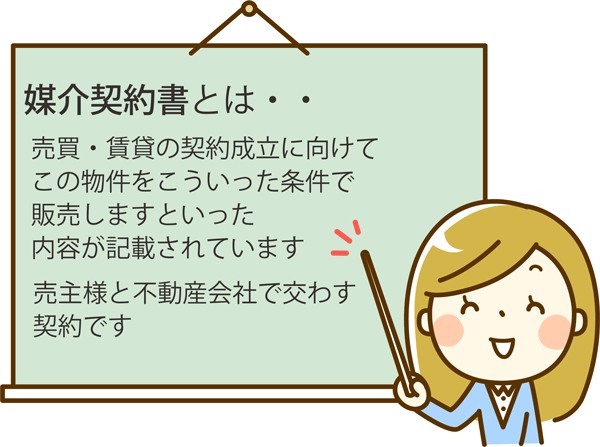 マンション売れないどうしよう！その原因と対策を徹底解説！