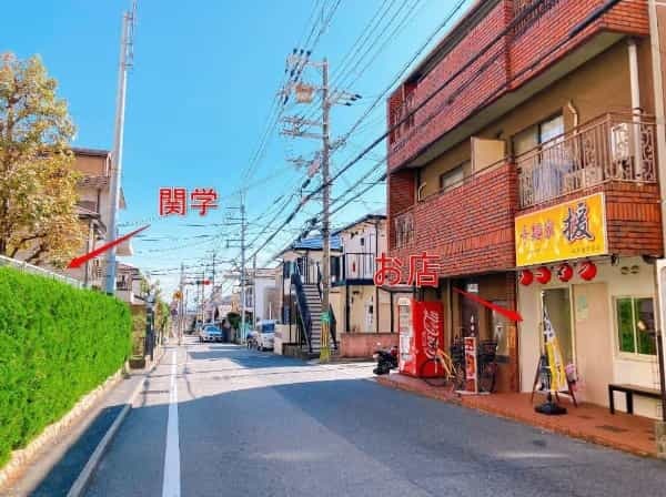 辛麺屋「援」の『辛麺（30辛！）』（関学ちかく）【にしつーグルメ】