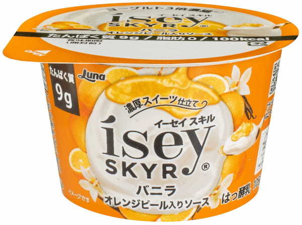 1つで2パターンの楽しみ方!「Ísey SKYR」シリーズ史上初のマスカットフレーバーが登場! 『バニラ マスカットソース ナタデココ入り』3月20日(月)より新発売