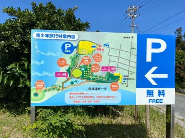 【連載】那覇から日帰りで行ける離島！渡嘉敷島で過ごす休日を紹介