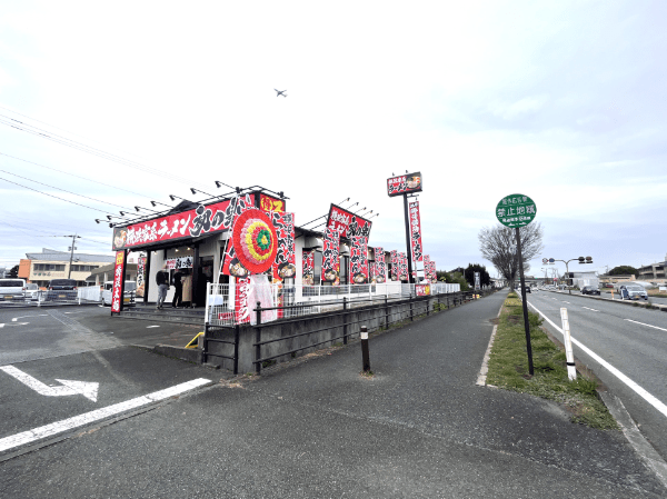 【熊本市東区】人気の横浜家系ラーメン「初の家」2店舗目の戸島店に行ってきたよー！