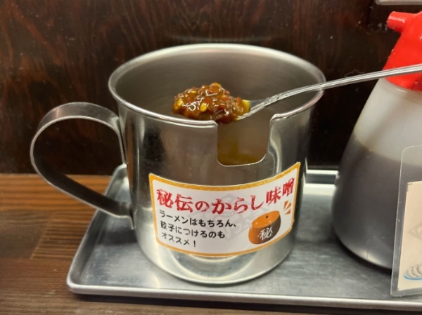 【熊本市】新登場の話題作！「天下一品」で史上最強こってりラーメンを食べてきた！