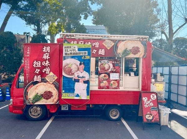 【鬼の担々麺】ヤクルトスワローズ高橋奎二選手とコラボレーション！鬼の担々麺が3/15より神宮球場に出店！