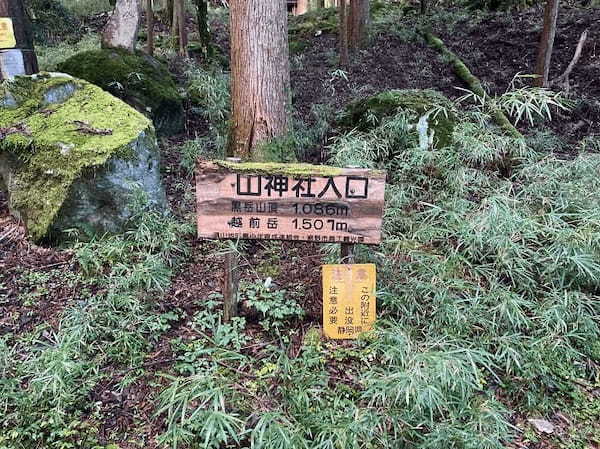 【日帰り登山】富士山を支える山・愛鷹（あしたか）山塊に登る