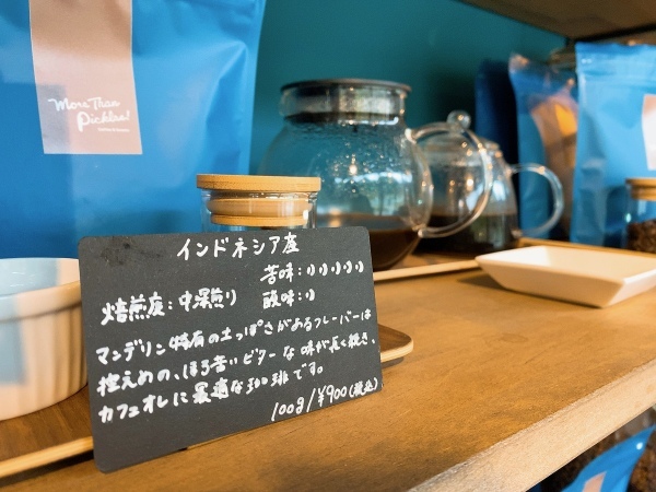 【阿蘇市】老舗漬物屋さんが作るバスク風チーズケーキがトロトロで最高【モアザンピクルス】
